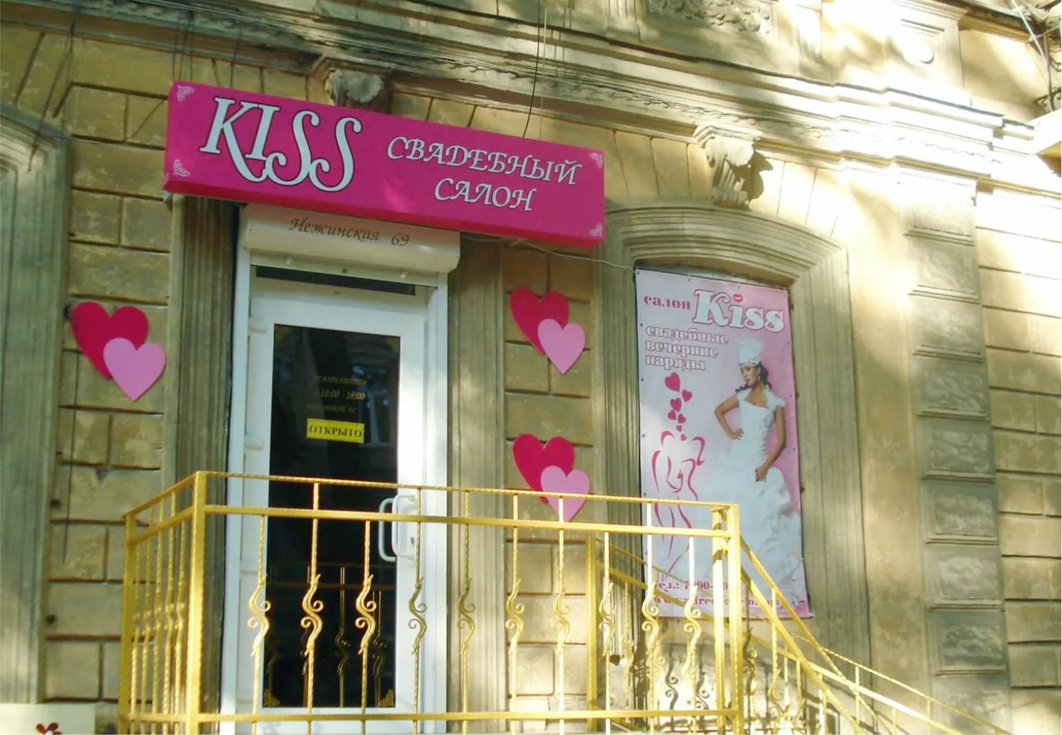 Лайтбокс комплекс Одеса